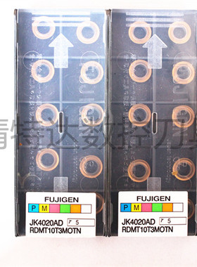 正宗富士元JK4020AD-PDMT10T3MOTN R5厚款涂钛黄色涂成数控刀片