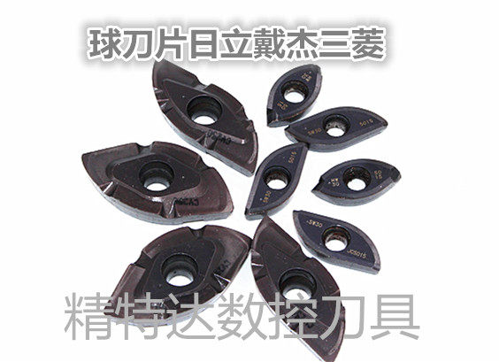 现货正品二手黛杰刀片SWB230HS/HM 柳叶刀粒30R15粗铣刀片 球刀片