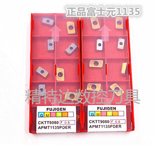 正品特价数控富士元新款CKTT9080APMT1135PDER刀片刀粒钨钢合金刀