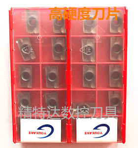 特价刀片/正宗YOUKAKEAPMT1604PDER刀片大R0.8刀具/加工中心刀粒