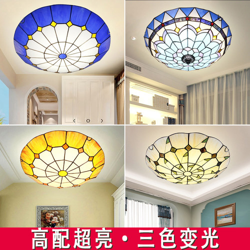 地中海风格卧室蒂凡尼蓝色吸顶灯