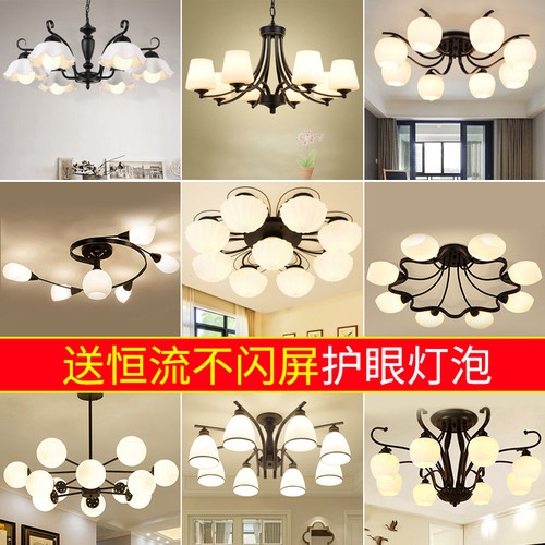 现代简约美式客厅吊灯