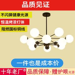 北欧吊灯客厅灯现代简约小卧室餐厅魔豆吊灯轻奢中山灯具大厅主灯