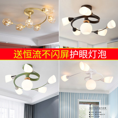 卧室小客厅主灯可换灯泡现代简约