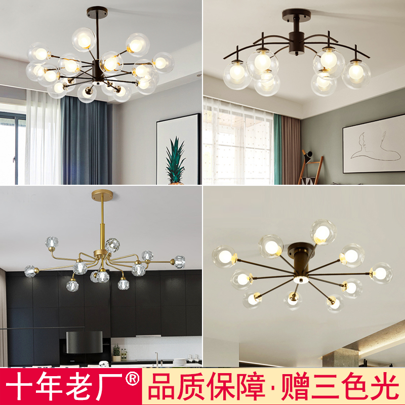 北欧客厅灯具创意现代透明玻璃