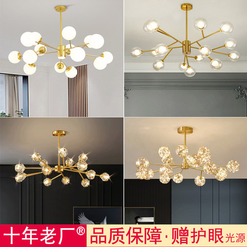 现代简约轻奢主灯客餐厅卧室吊灯