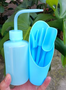 多肉工具专用浇水神器套装