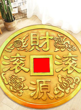 金色水晶绒圆形钱币地毯