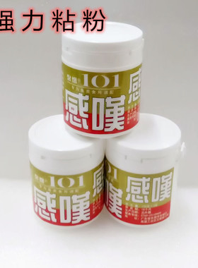 台湾101小药感叹强力粘粉摇三摇拉拉糊状态粉 调和剂添加剂