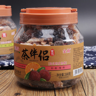 宏泰记盐津陈皮杨梅罐装话梅茶配伴侣办公室休闲乌梅条肉蜜饯果脯