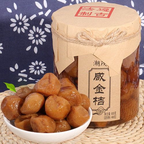 潮茂咸金桔老坛腌制咸柑桔橘潮汕特色陈年泡水煲汤800克罐咸柠檬