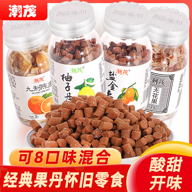 潮茂盐金枣柚子丹金梅片休闲食品