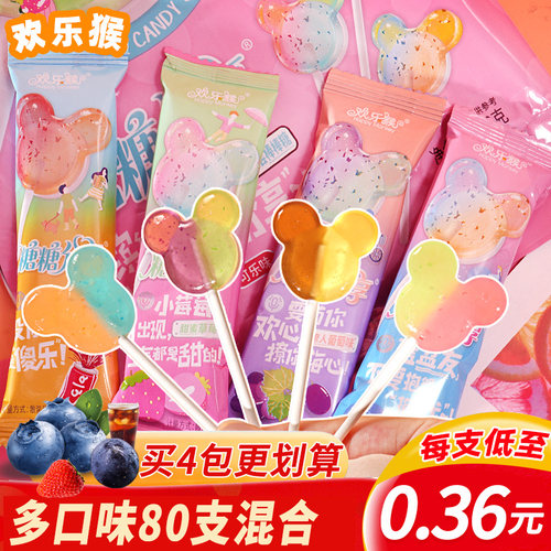 双色双层水果味棒棒糖卡通造型