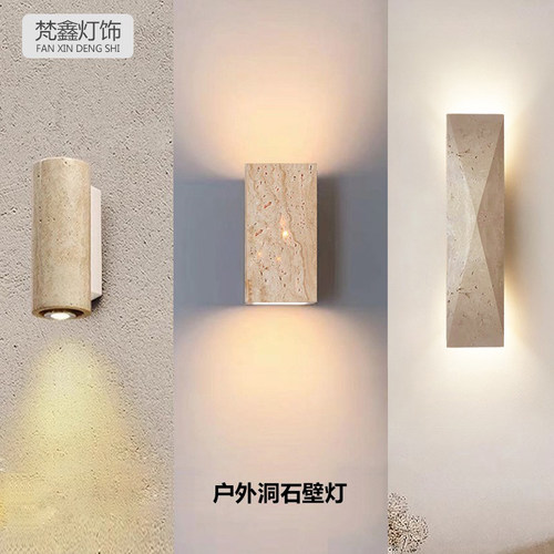 侘寂风设计师民宿别墅洗墙灯黄洞石壁灯餐厅户外防水氛围方形灯具
