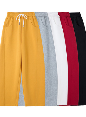 黄色阔腿裤女春秋夏季薄2025新款香蕉窄版直筒弯刀运动休闲卫裤子