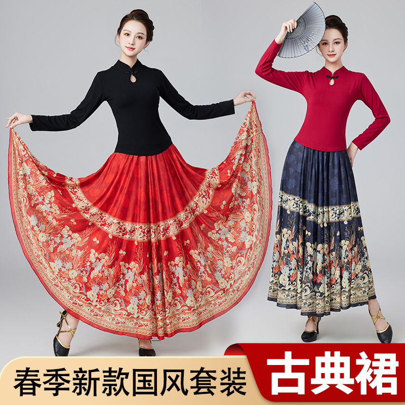 莫代尔女长袖国风舞蹈服