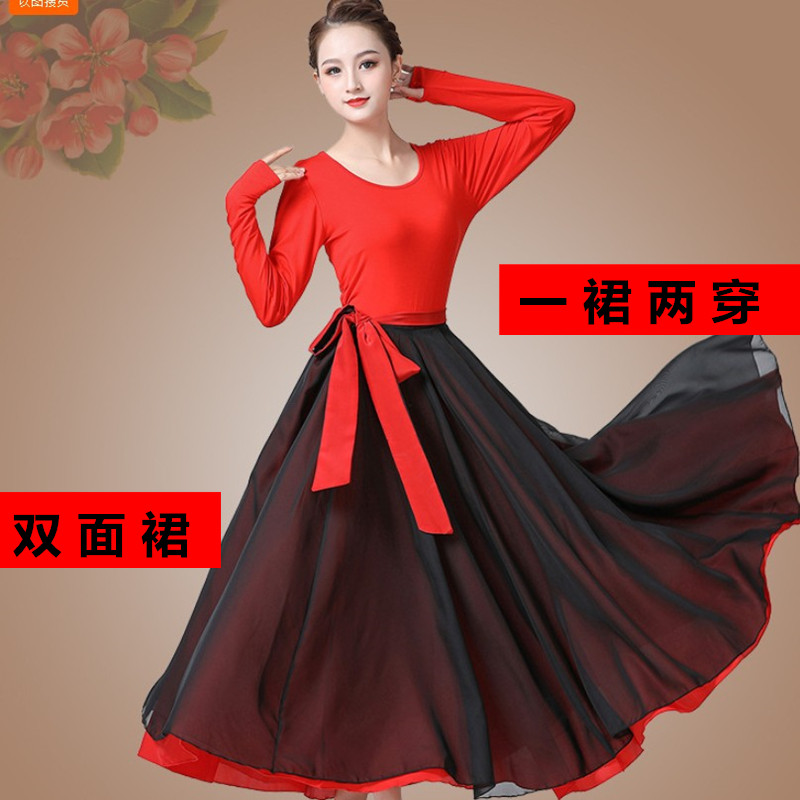 雨夜花与影广场舞服装两面穿半身长裙子女雪纺大摆裙中老年演出服