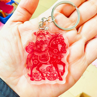 橘子剪纸 天津剪纸窗花周边 亚克力卡通钥匙扣 学校毕业开学礼品