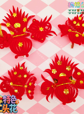 2026马年新款过年天津头花春节老人妈妈婆婆戴聚宝盆绒花头饰