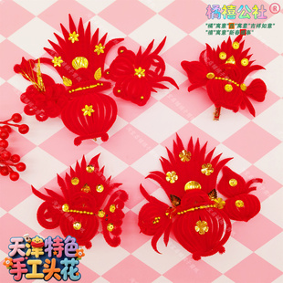 2026马年新款过年天津聚宝盆头花春节老人妈妈婆婆戴绒花头饰