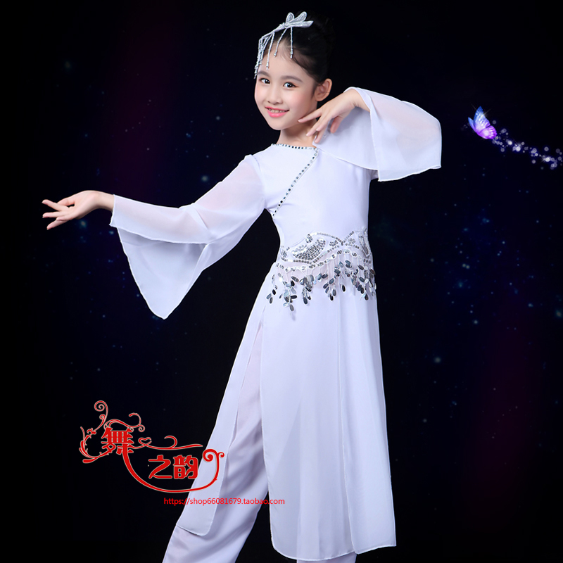 儿童古典舞演出服少儿独舞伞舞表演服饰江南民族水墨扇子舞飘逸白