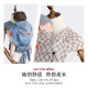 新生宝宝抱袋外出省力 COTTON BORN婴儿半背带安抚哄睡 背娃神器