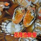 年货礼盒 传统花雕蟹熟醉蟹 2026第一批
