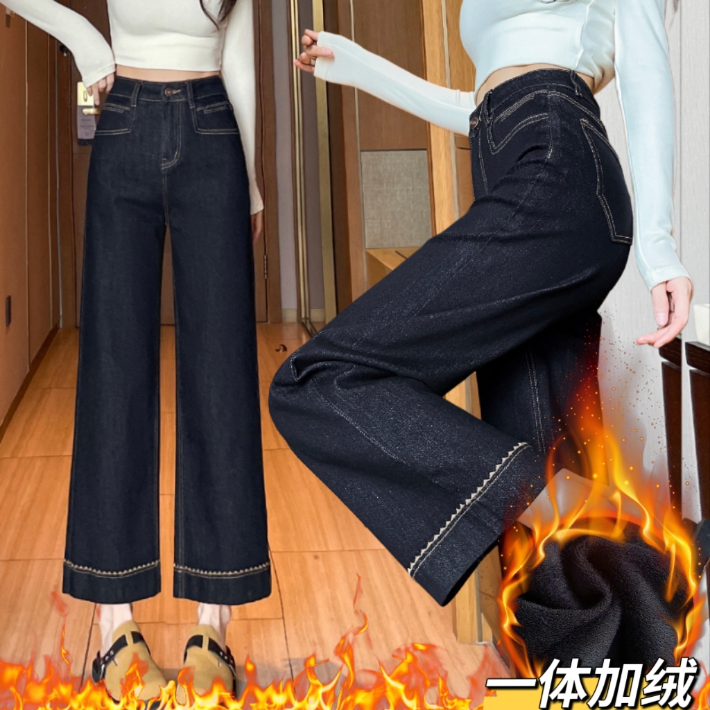黑金色直筒牛仔裤子女秋冬加绒裤子女款爆款2025新款加绒牛仔裤潮
