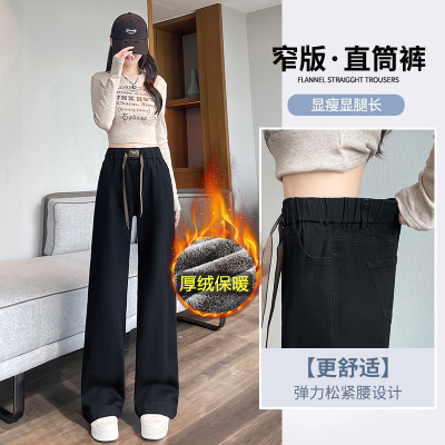 羊羔绒松紧腰黑色阔腿加绒牛仔裤女款爆款2025新款直筒加绒裤子潮