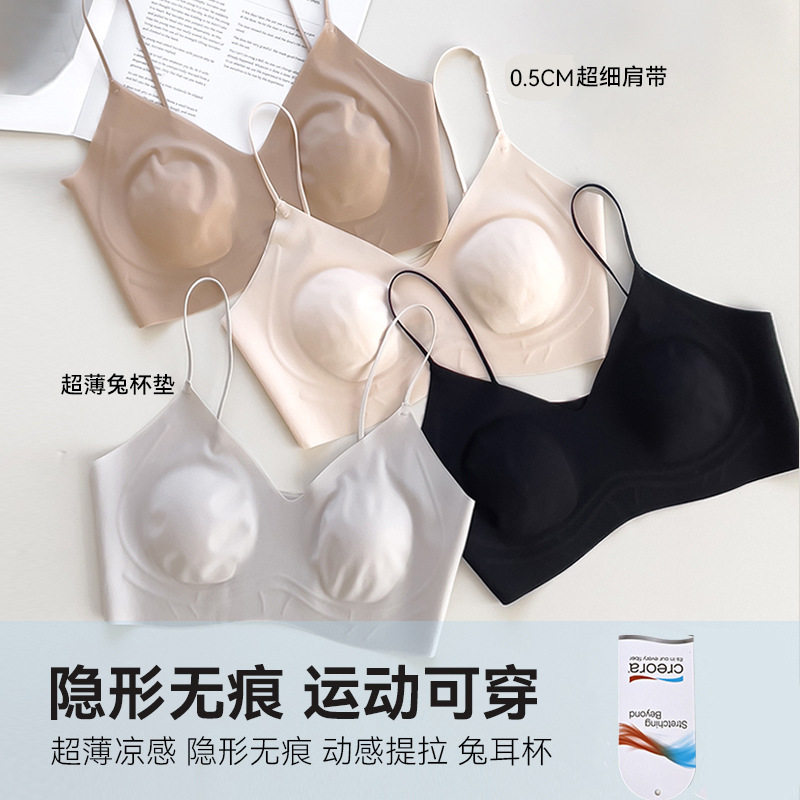 兔耳杯超薄粉底液内衣女大胸显小抹胸
