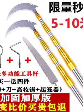 5-10米多功能不锈钢抄网伸缩