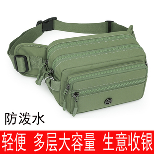 浩天鸟新款腰包女大容量多层生意收银腰包男收钱户外实用摆摊收钱