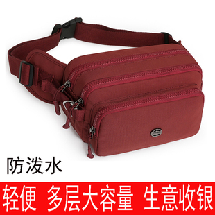 浩天鸟新款腰包女大容量多层生意收银腰包男收钱户外运动实用耐磨