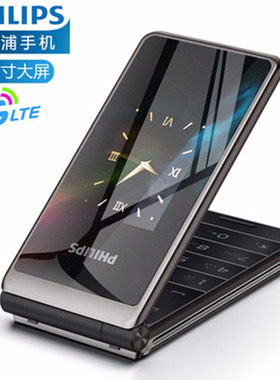 全新正品Philips/飞利浦 Xenium E535老人手机中老年机飞利浦F19