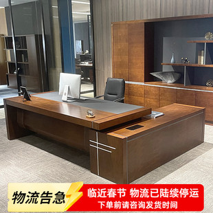 高端董事长家具总裁桌老板办公桌椅组合总经理室老板桌油漆大班台