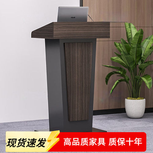 学校演讲台酒店宾馆售楼部迎宾台