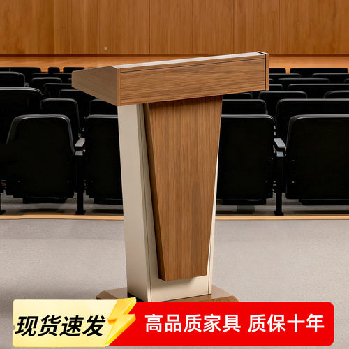 学校讲台培训接待台咨询台发言台