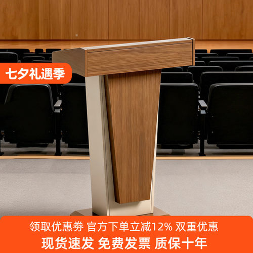 学校讲台培训接待台咨询台发言台