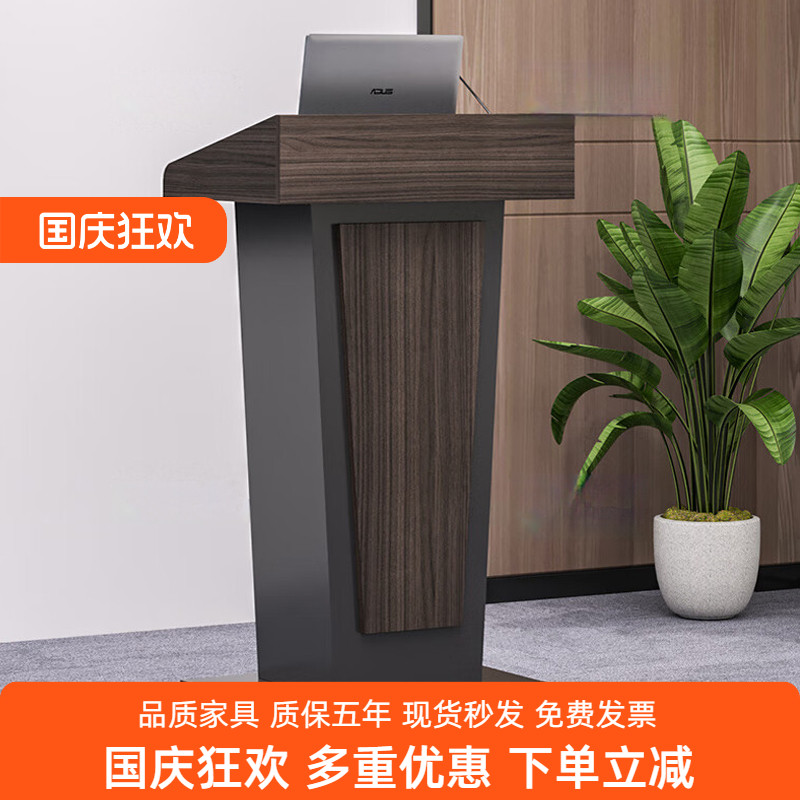办公前台接待台演讲台餐饮迎宾台售楼部司仪可移动主持主席台学校
