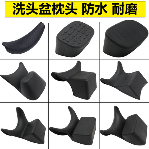 洗头床枕头垫防水耐用软胶枕头