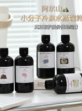 missdailab任何肤质滋养补水