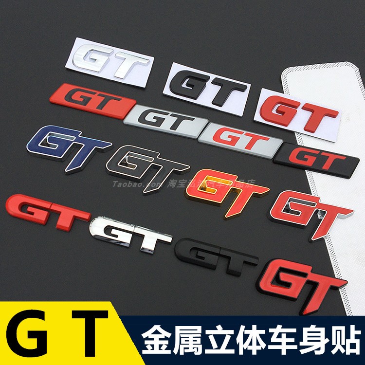 GT金属后尾标志车身贴