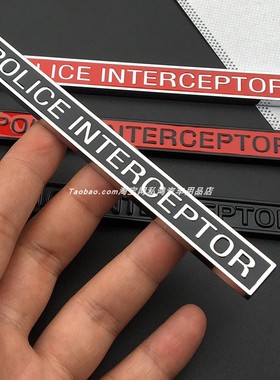 适用福特Police Interceptor汽车立体尾标侧标改装拦截者标志车标