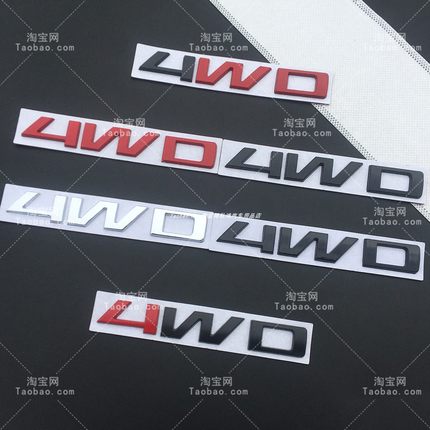 适用福特新款探险者猛禽4WD四驱标尾标锐界L尾箱标黑武士车装饰贴