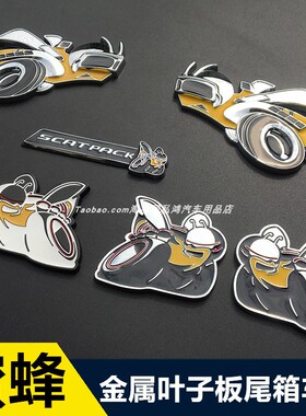 适用道奇挑战者ChargerSCATPACK车标6.4L蜜蜂侧标改装SRT尾标车贴