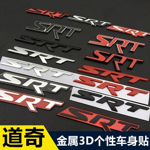 DODGE道奇车标酷威酷博改装挑战者 SRT金属车贴个性尾标R/T中网标