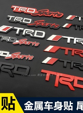 适用锐志中网 凯美瑞标志 TRD汽车个性车贴车标改装金属标中网标