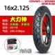 16x2.125 Chaoyang Hercules Tire+Inner Tire