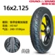 16х2,125 шина chaoyang ine akrona