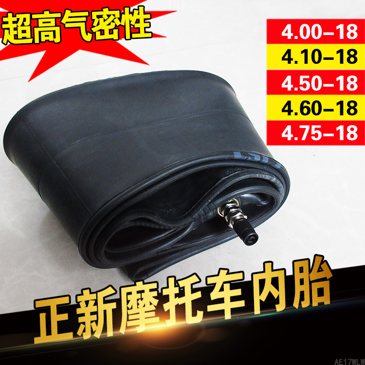 正新4.10/4.60-18摩托车内胎100/110/120/130/90 4.00/4.75/4.50 摩托车/装备/配件 摩托车轮胎 原图主图